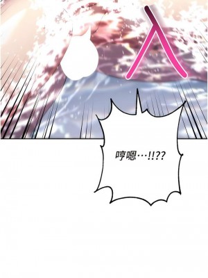 邊緣人的復仇 1-43話_0237