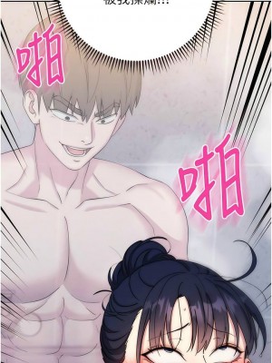 邊緣人的復仇 1-43話_0240