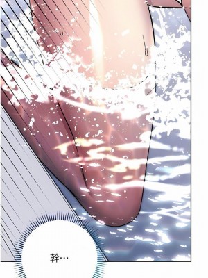 邊緣人的復仇 1-43話_0243