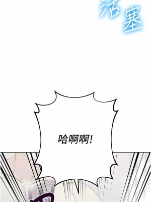 邊緣人的復仇 1-43話_0248