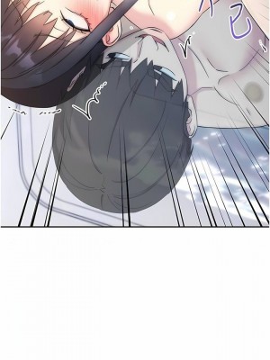 邊緣人的復仇 1-43話_0253