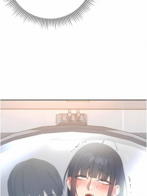 邊緣人的復仇 1-43話_0261