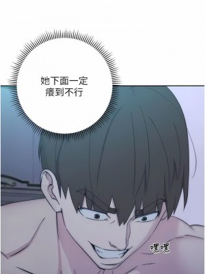 邊緣人的復仇 1-43話_0273