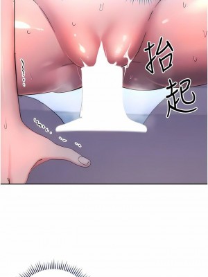 邊緣人的復仇 1-43話_0275