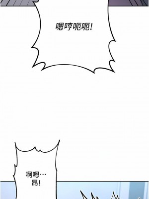 邊緣人的復仇 1-43話_0277