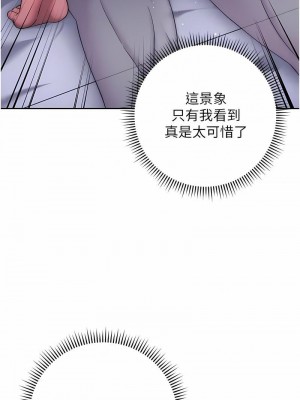 邊緣人的復仇 1-43話_0282