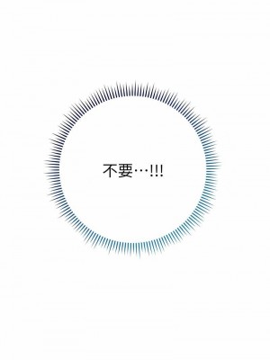 邊緣人的復仇 1-43話_0290