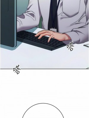 邊緣人的復仇 1-43話_0292