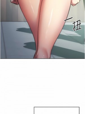 邊緣人的復仇 1-43話_0295