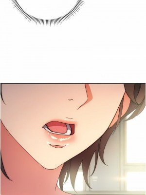 邊緣人的復仇 1-43話_0297