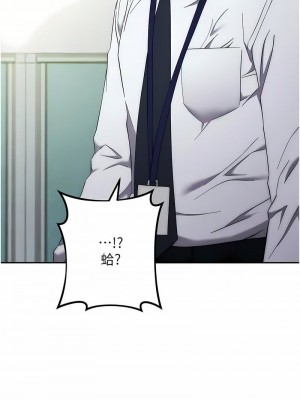 邊緣人的復仇 1-43話_0298