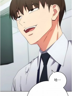 邊緣人的復仇 1-43話_0300