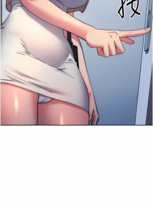 邊緣人的復仇 1-43話_0302