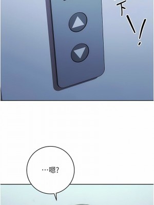 邊緣人的復仇 1-43話_0304