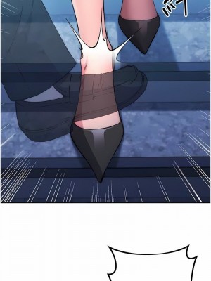 邊緣人的復仇 1-43話_0306