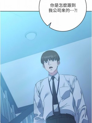 邊緣人的復仇 1-43話_0311