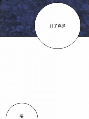 邊緣人的復仇 1-43話_0329