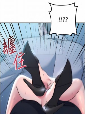 邊緣人的復仇 1-43話_0330