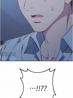 邊緣人的復仇 1-43話_0332