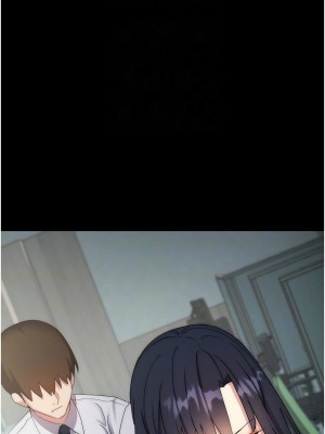 邊緣人的復仇 1-43話_0338