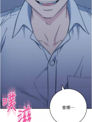 邊緣人的復仇 1-43話_0348