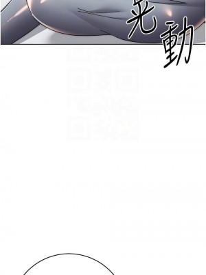 邊緣人的復仇 1-43話_0369