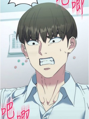 邊緣人的復仇 1-43話_0370