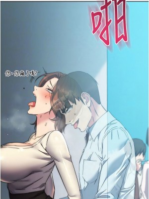 邊緣人的復仇 1-43話_0371