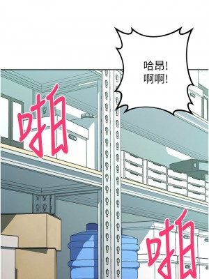 邊緣人的復仇 1-43話_0373