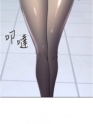 邊緣人的復仇 1-43話_0379