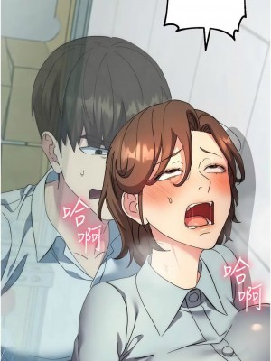 邊緣人的復仇 1-43話_0387