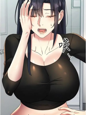 邊緣人的復仇 1-43話_0391