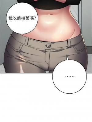 邊緣人的復仇 1-43話_0392