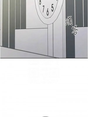 邊緣人的復仇 1-43話_0396