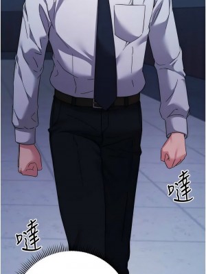 邊緣人的復仇 1-43話_0404