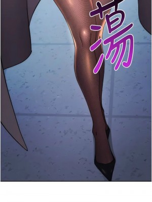 邊緣人的復仇 1-43話_0411