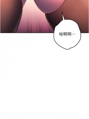 邊緣人的復仇 1-43話_0414