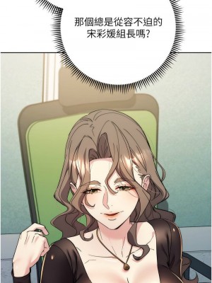 邊緣人的復仇 1-43話_0415