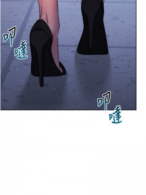 邊緣人的復仇 1-43話_0421