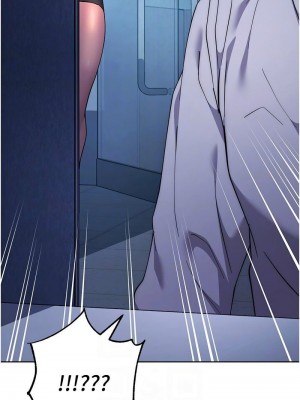 邊緣人的復仇 1-43話_0422