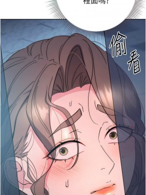 邊緣人的復仇 1-43話_0426