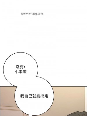 邊緣人的復仇 1-43話_0429