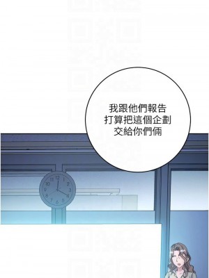 邊緣人的復仇 1-43話_0440