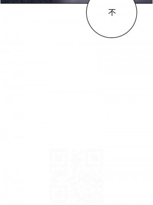 邊緣人的復仇 1-43話_0441