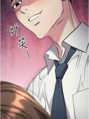 邊緣人的復仇 1-43話_0453