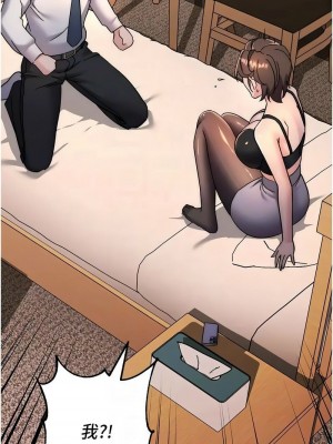 邊緣人的復仇 1-43話_0464