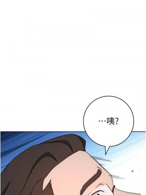 邊緣人的復仇 1-43話_0466