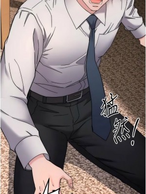 邊緣人的復仇 1-43話_0467