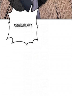 邊緣人的復仇 1-43話_0468