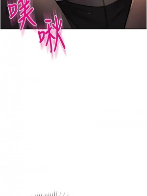 邊緣人的復仇 1-43話_0478